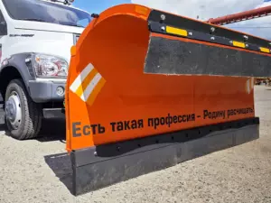 Купить Городской отвал КДМ цена «Регион 45»