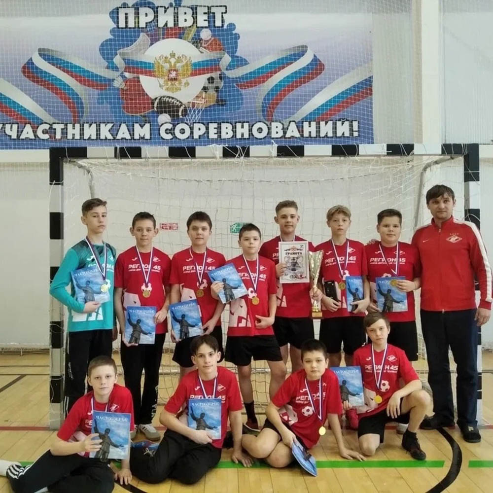 Турнир приуроченный ко Дню защитника отечества "Кожаный мяч" среди юношей 2009-2010 г.р.