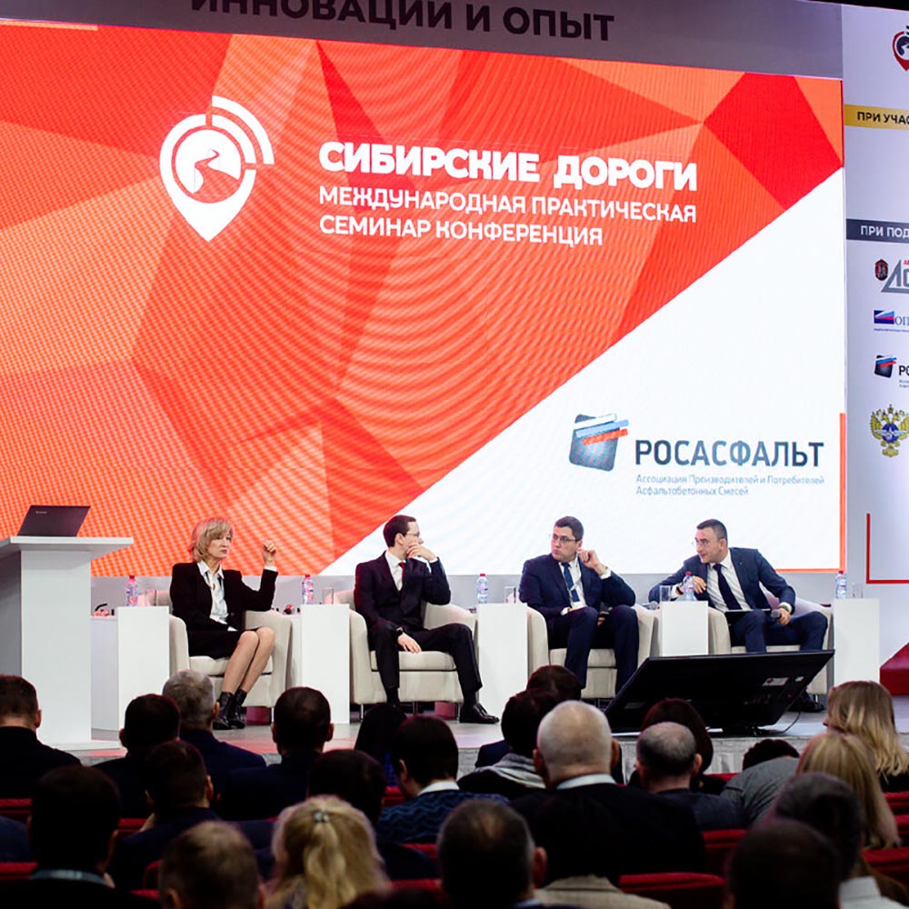 Завершилась VI Международная практическая семинар-конференция «Сибирские дороги», проходившая в Иркутске и Хабаровске