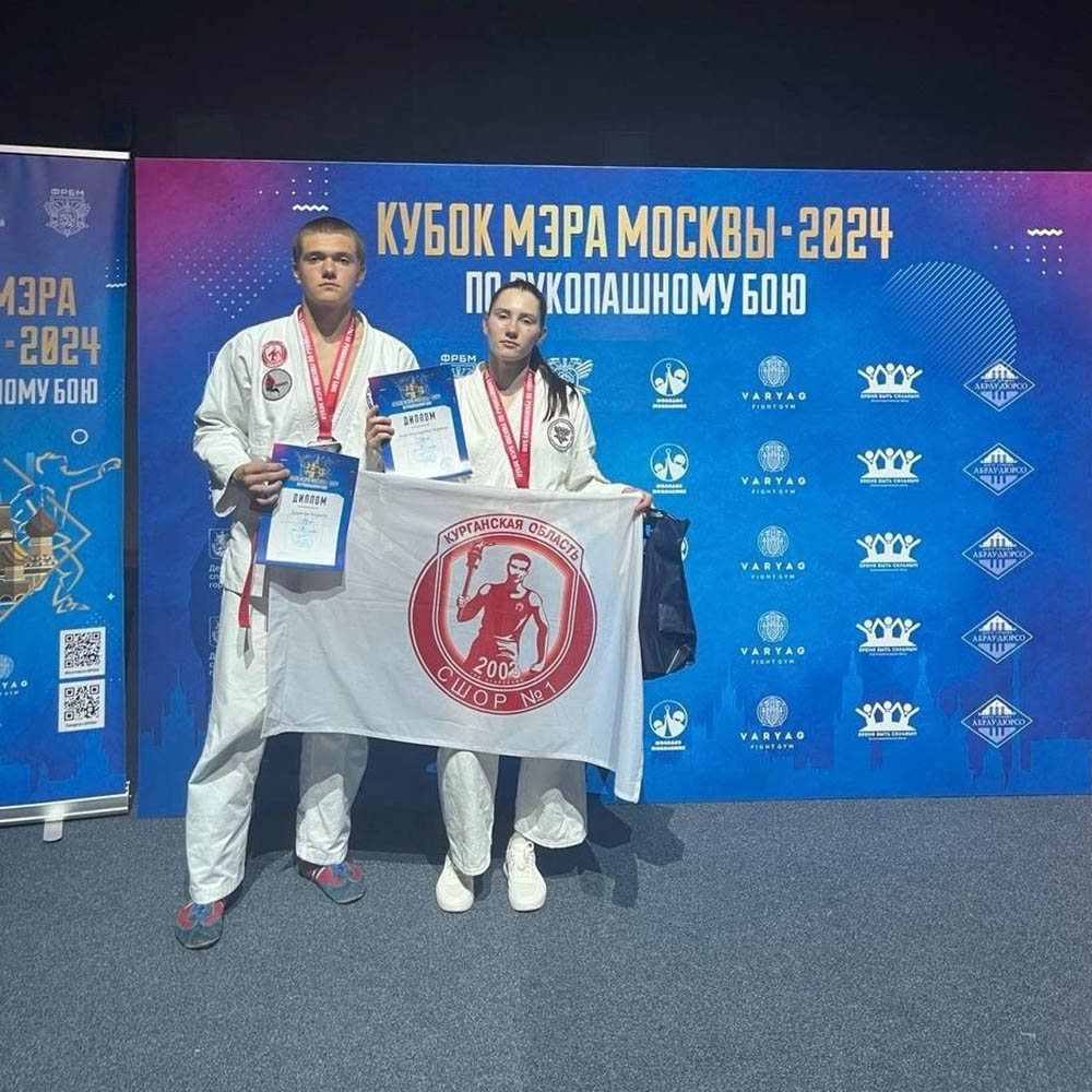 Курганская область на Кубке мэра Москвы