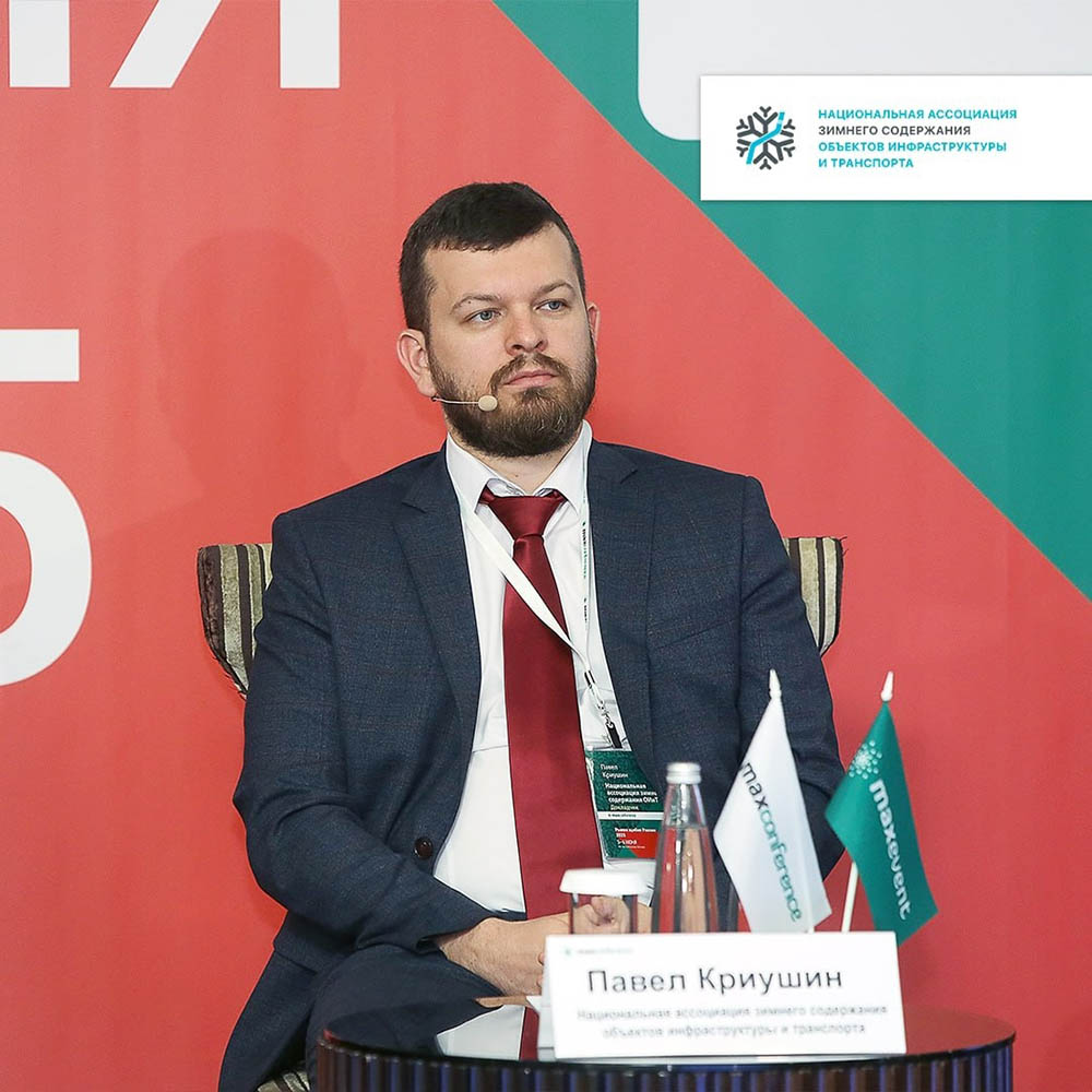 Приглашаем на онлайн трансляцию круглого стола «Зимнее содержание дорог»!