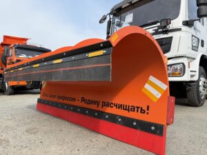 Купить КДМ Р-45.SH самосвал SHACMAN цена «Регион 45»