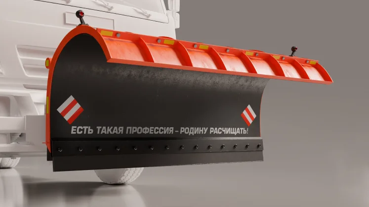 Городской отвал 2