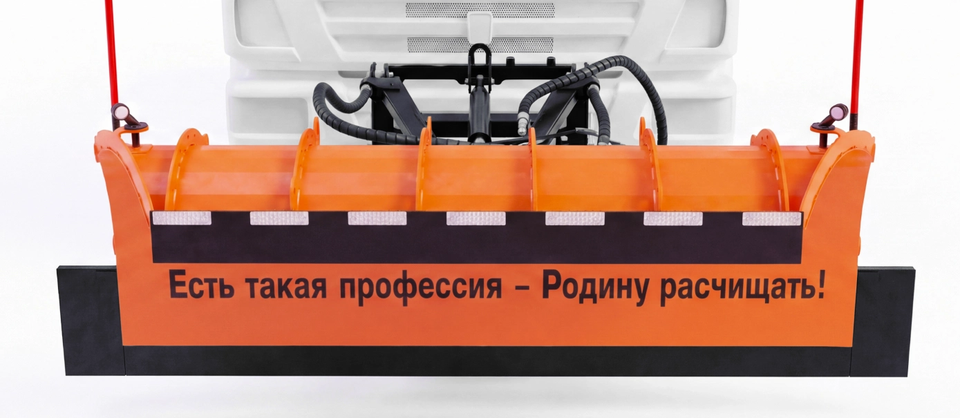 Городской отвал - изображение 1
